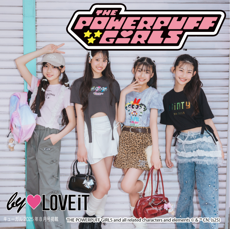 by LOVEiT キューガル8月号掲載「平成ちっくな甘スポガール」
