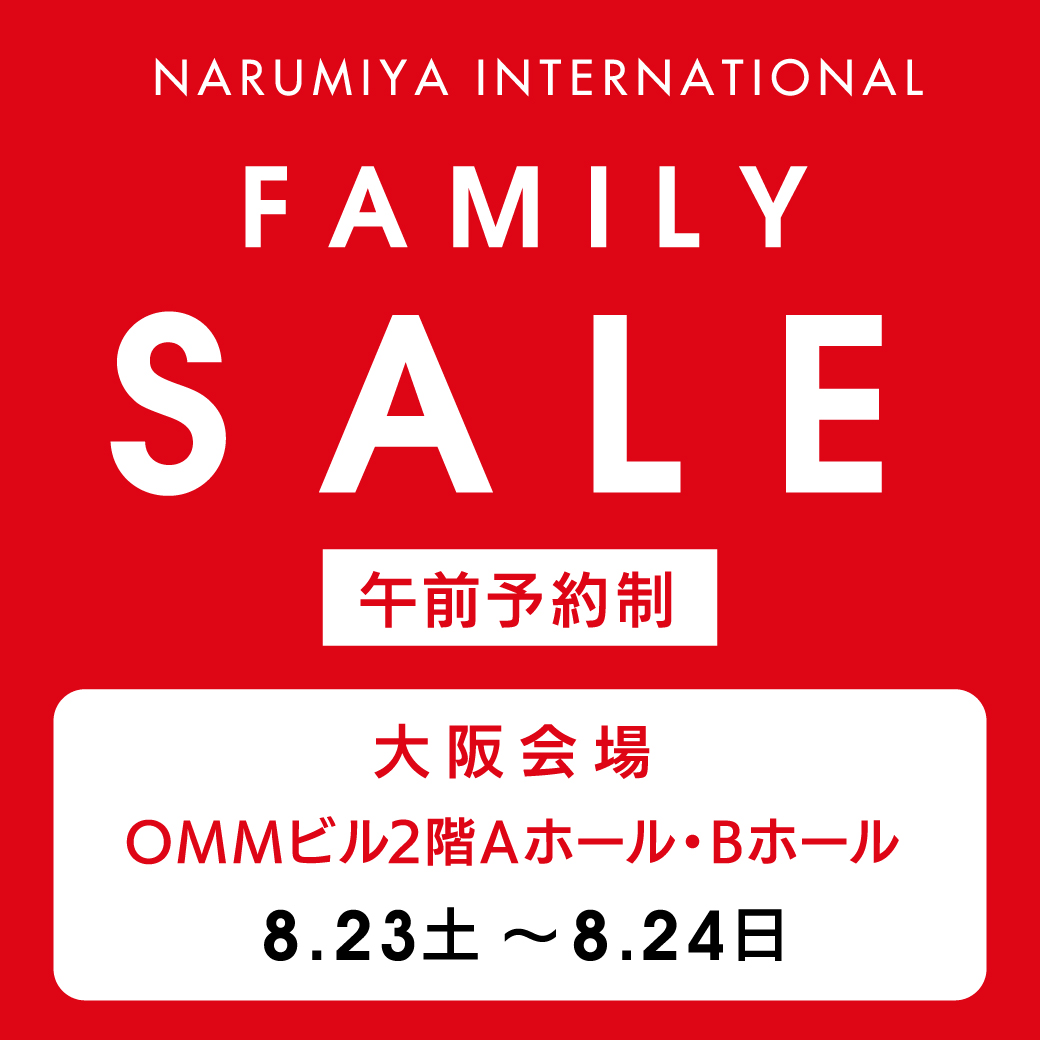 メインバナー