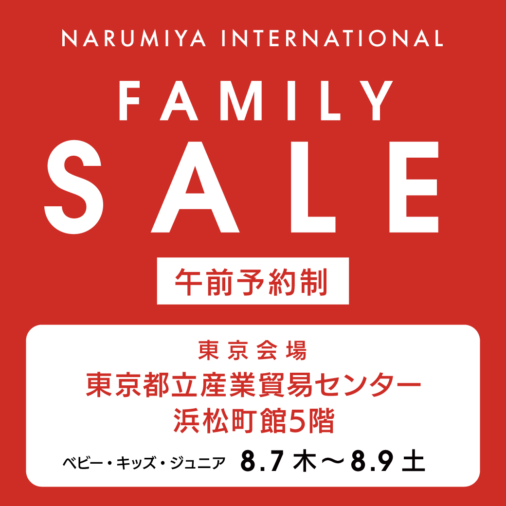 メインバナー