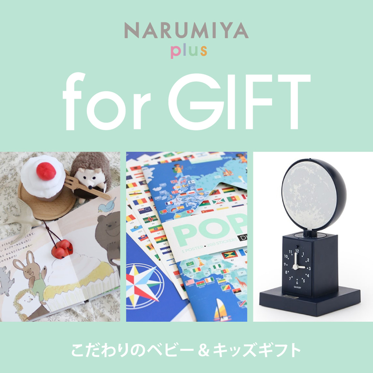 メインバナー