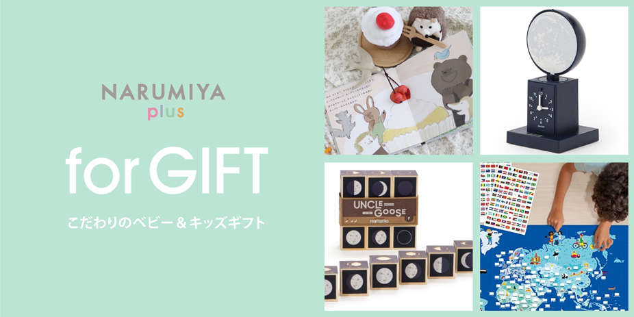 メインバナー
