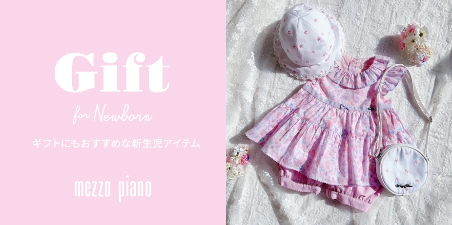 NARUMIYA ONLINE｜ナルミヤ オンラインの公式通販サイトmezzo piano 
