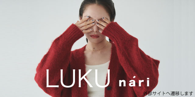 LUKU