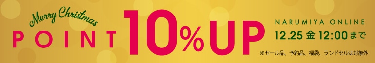 10%UP