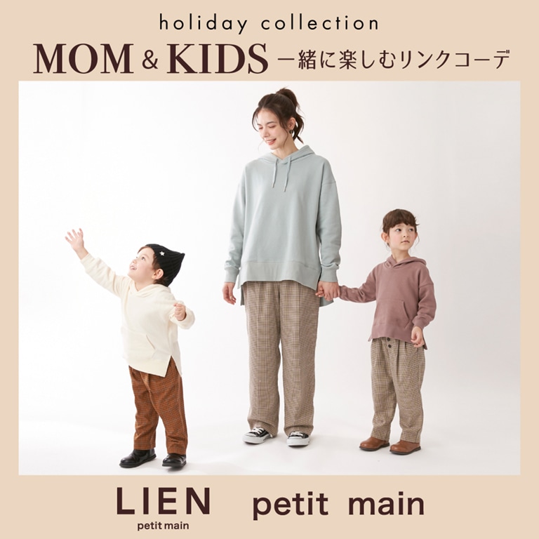 メイン