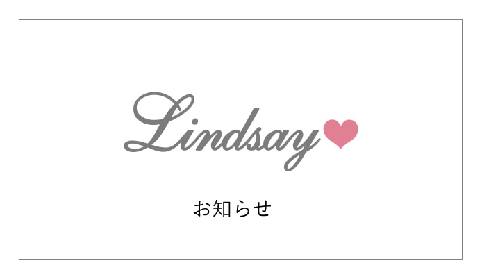 Lindsay(リンジィ)公式通販サイト | NARUMIYA ONLINE | ナルミヤオンライン