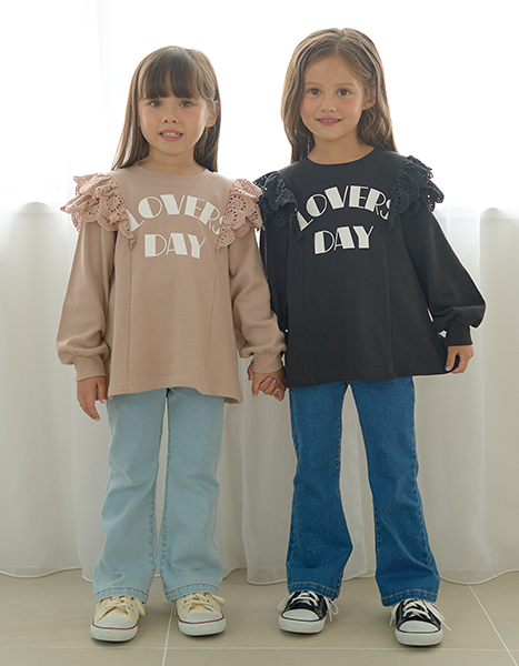 lycee mine 2024 winter collection