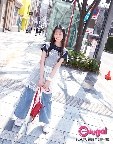 by LOVEiT   Summer Collection