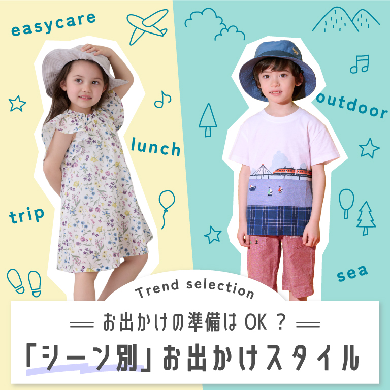 メインバナー