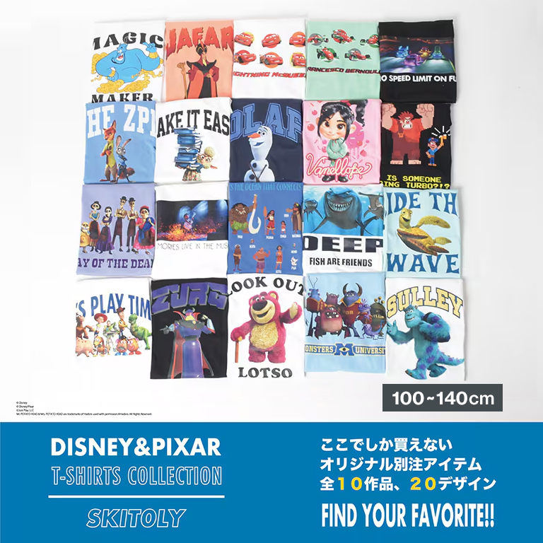 SKIT0LYからDisney / PIXARとのオリジナル別注アイテムが登場！