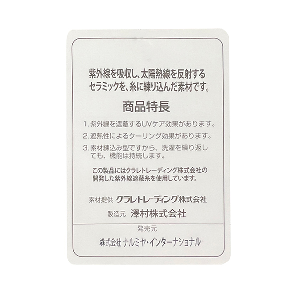 4951412