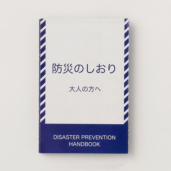7351499
