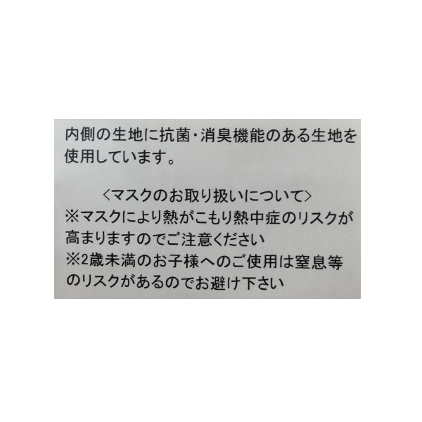 8104430
