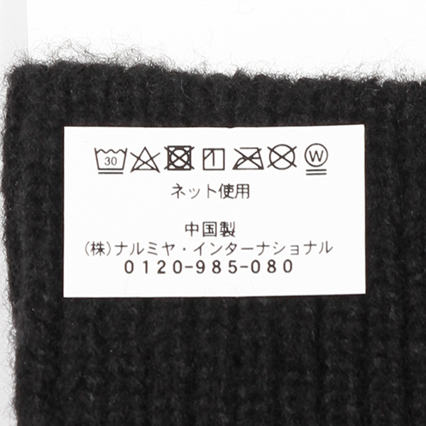 8334523