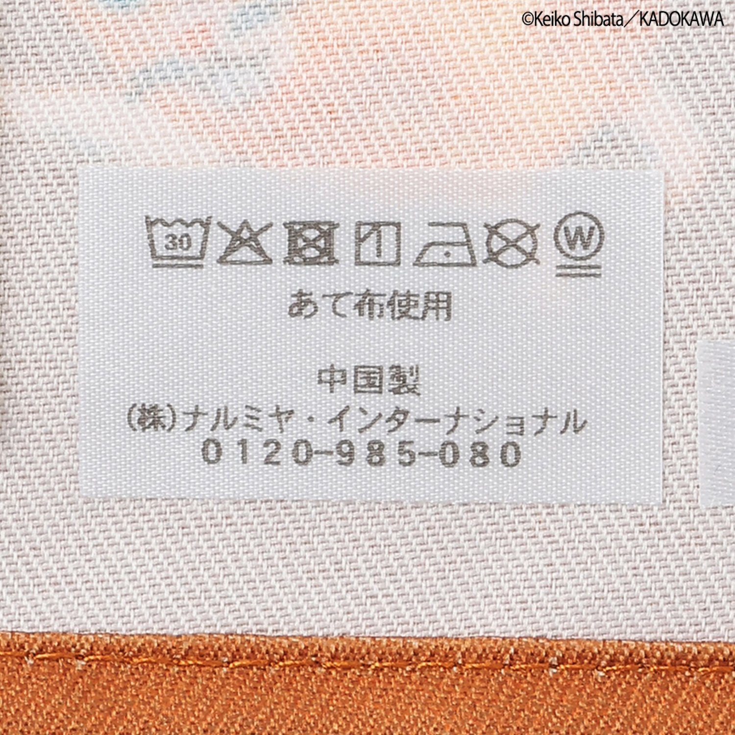9553419