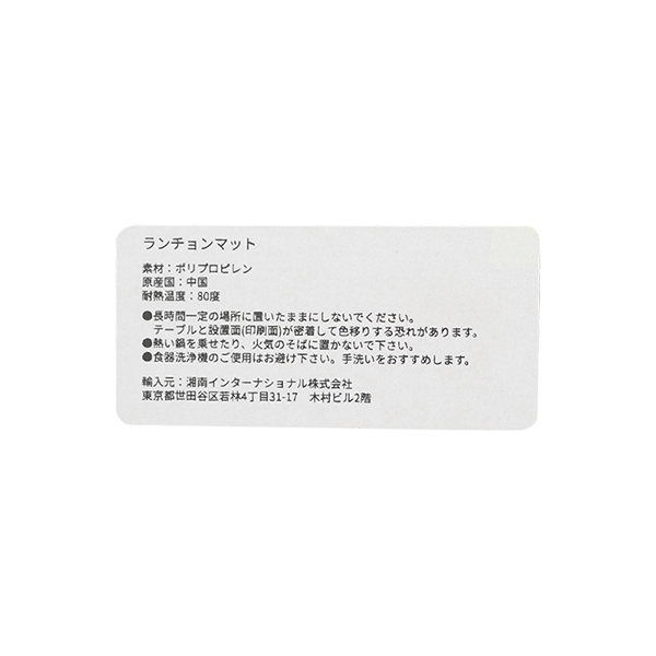 5751406