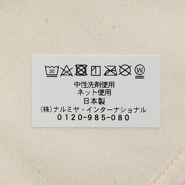 1243511