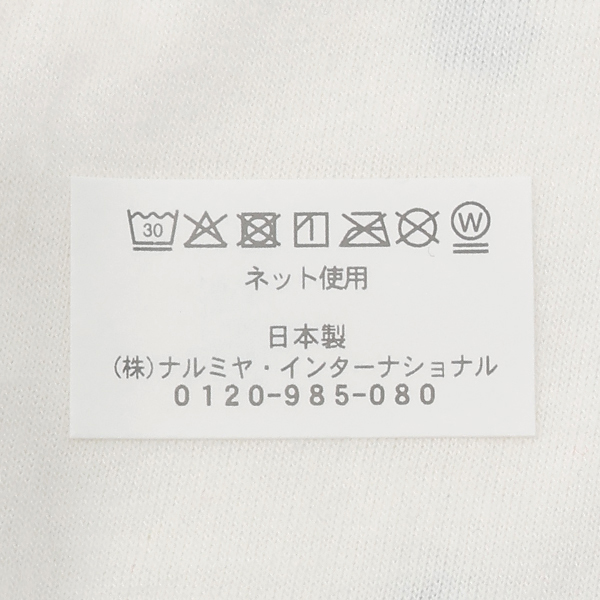 1752516