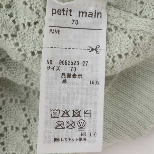 9652523