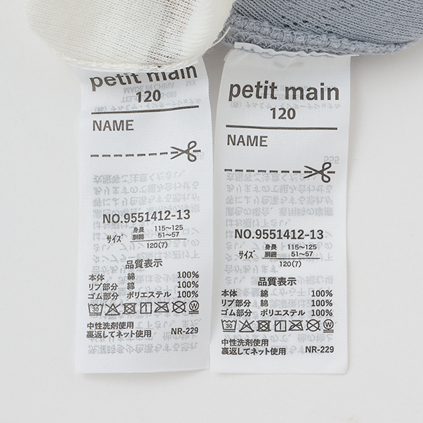 9551412