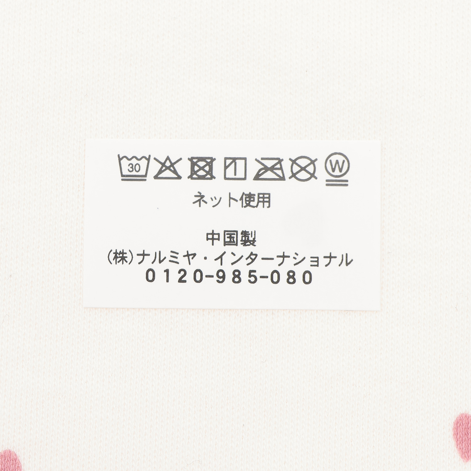 9653552