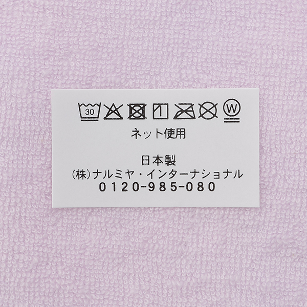 7051581