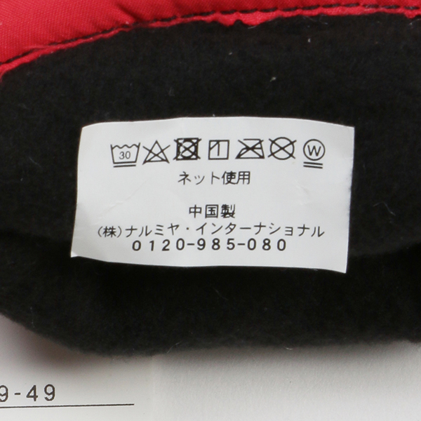 9434409