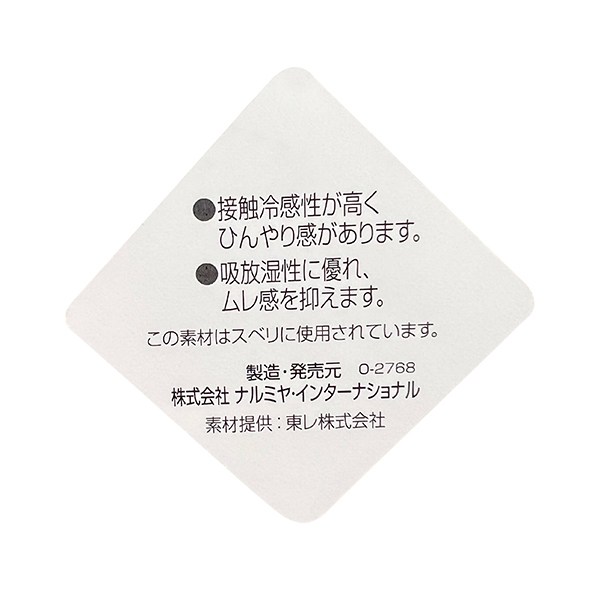 4951412