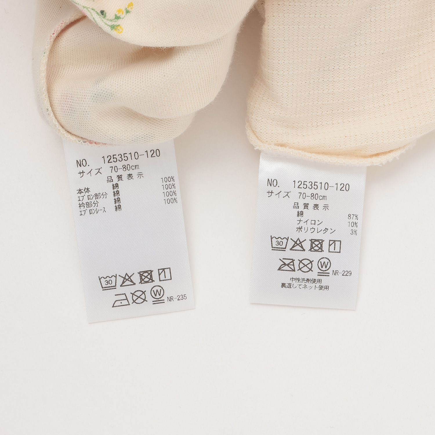 1253510