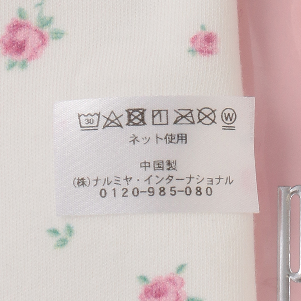 6231506