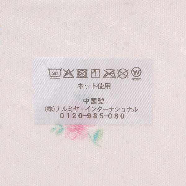 6253531