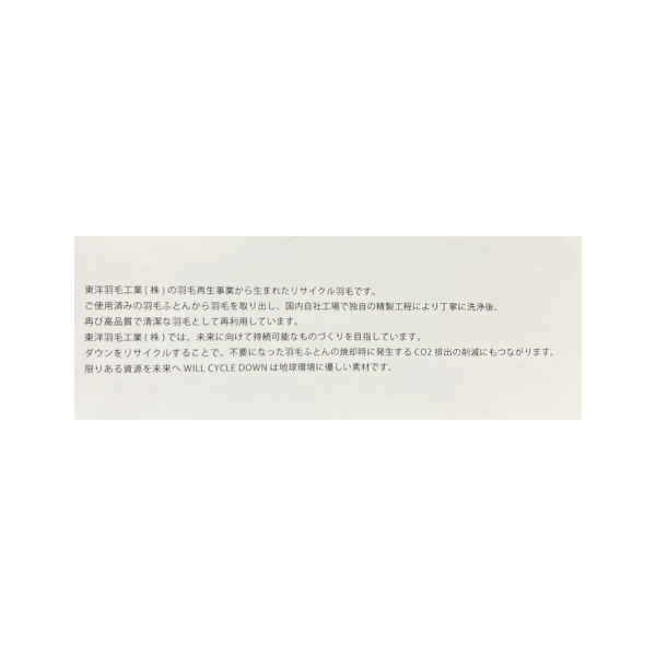 8043306