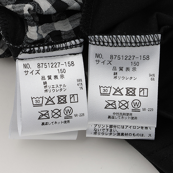 8751227