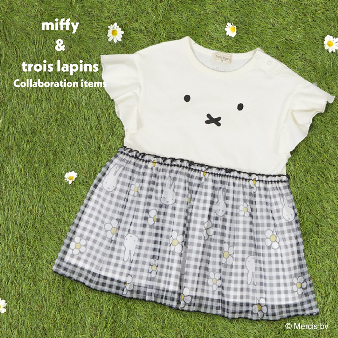 miffy/ミッフィーコラボ 切替えワンピース(80～90)