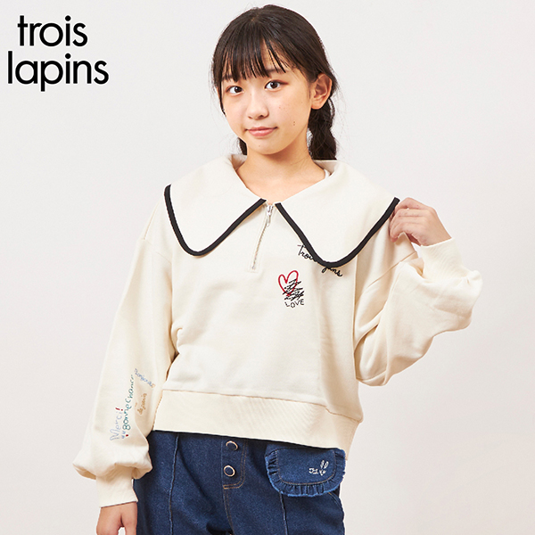 troislapins(トロワラパン)ビッグカラートレーナー(140～160)