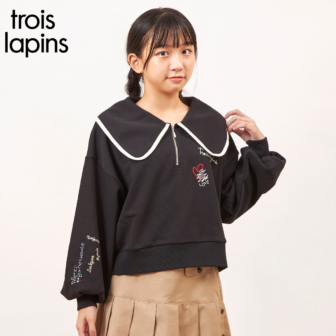 troislapins(トロワラパン)ビッグカラートレーナー(140～160)