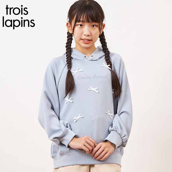 troislapins(トロワラパン)フードツキリボントレーナー(140～160)