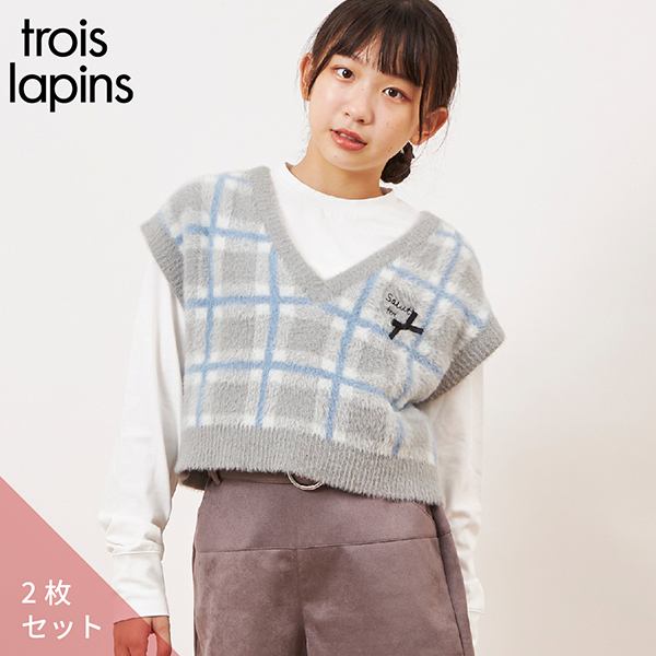 troislapins(トロワラパン)ウォッシャブルベスト＆Ｔシャツセット(140～160)