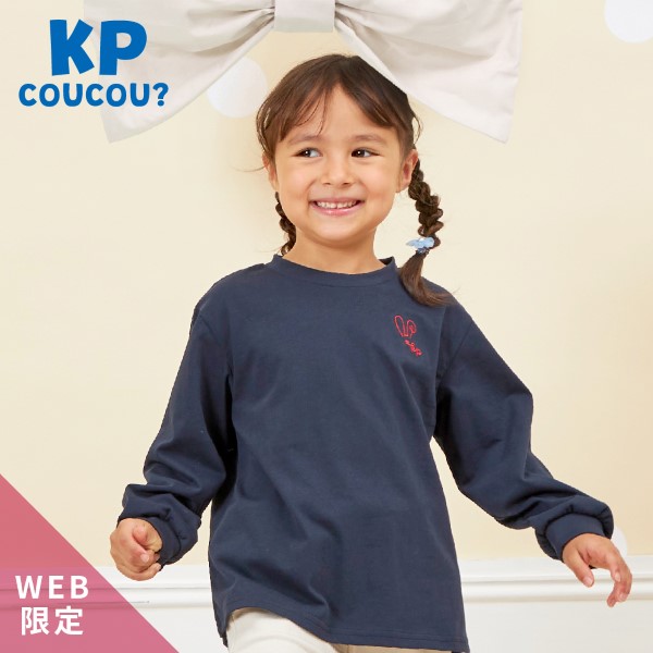 KP coucou?(ケーピーククー)ワンポイント刺繍長袖Tシャツ(80～140)