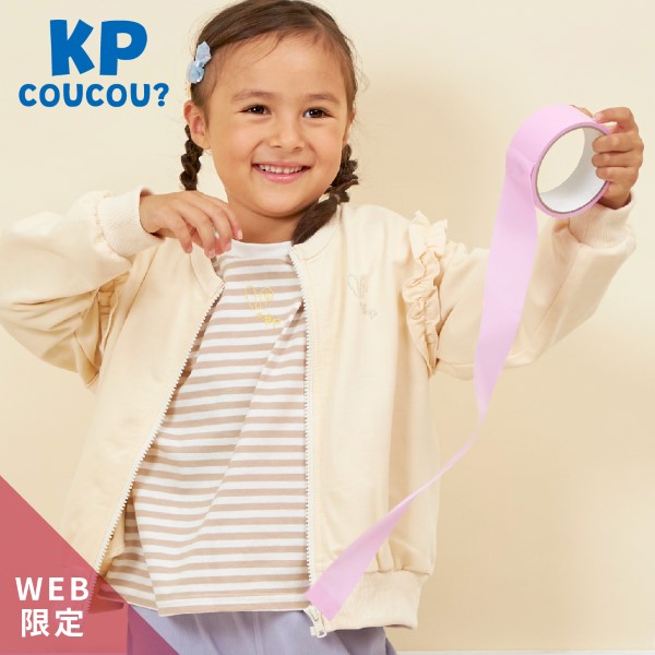 KP coucou?(ケーピーククー) 肩フリルカーディガン(80～140)