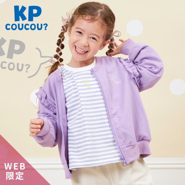 KP coucou?(ケーピーククー) 肩フリルカーディガン(80～140)