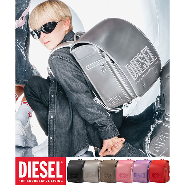 【DIESEL(ディーゼル)】EMBROIDERY DIESEL BISCOTTO LOGO(エンブロイダリー ディーゼル ビスコット ロゴ)ランドセル