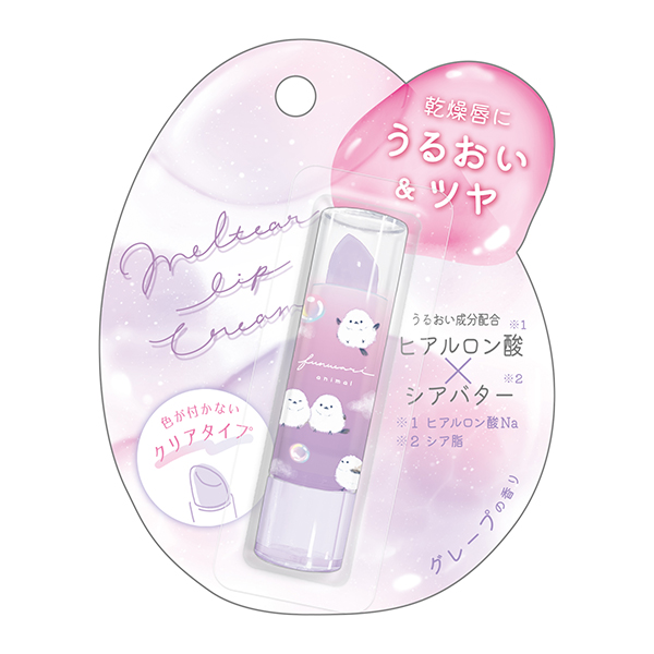 メルティアリップクリーム
