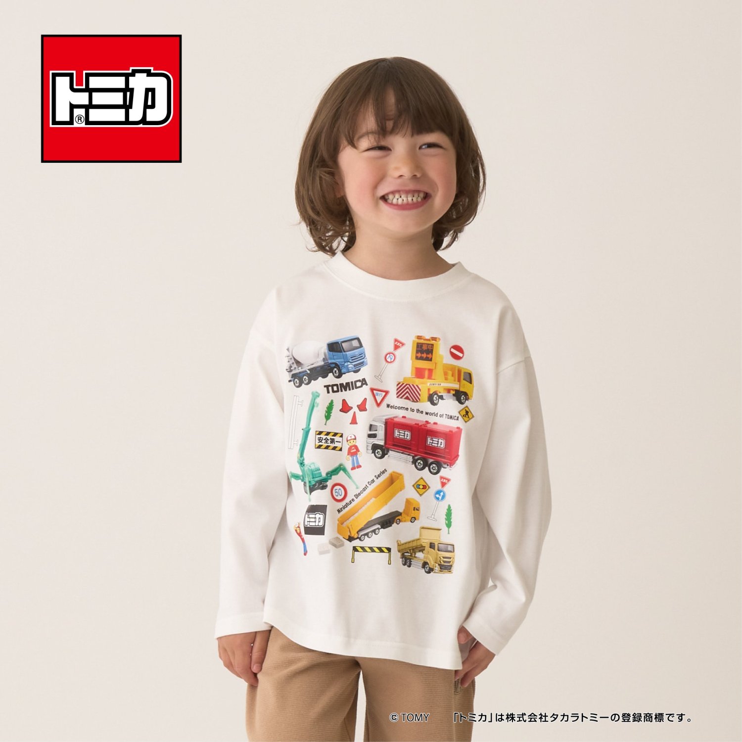 【トミカ】【カイテキ天竺】Collection Tシャツ