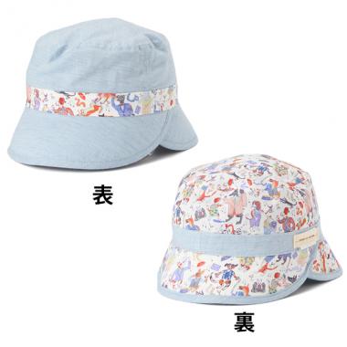 リバティオーガニックコットンリバーシブルハット【日本製】
