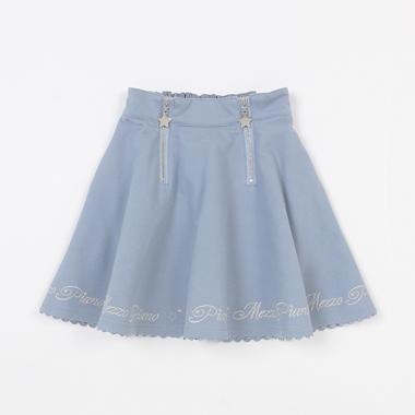 【人気商品再入荷】【直営店で取り扱い無し】裾ロゴフレアースカート