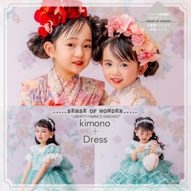 SENSE OF WONDER “LIBERTY FABRICS KIMONO" (和装1名様) (休日) ～2025/9/30