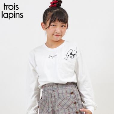 troislapins うさぎワッペン長袖Tシャツ(140～160)