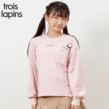 troislapins うさぎワッペン長袖Tシャツ(140～160)