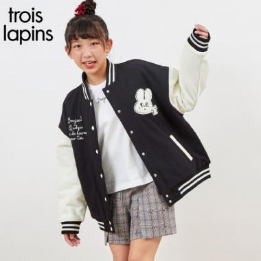 troislapins うさぎワッペンスタジャン(140～160)